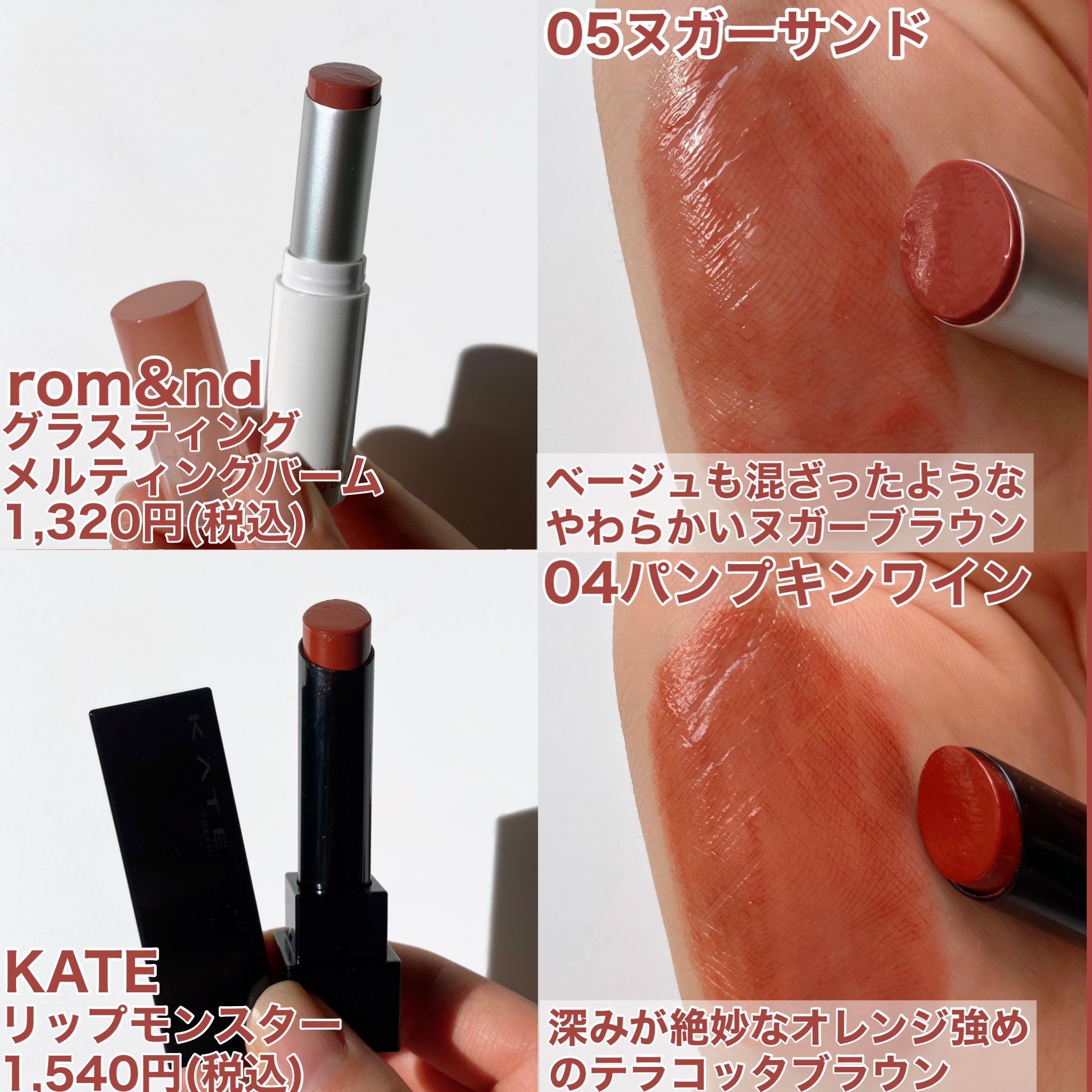 リップシルエットマットベルベットティント/i’m meme/リップティントを使ったクチコミ（3枚目）