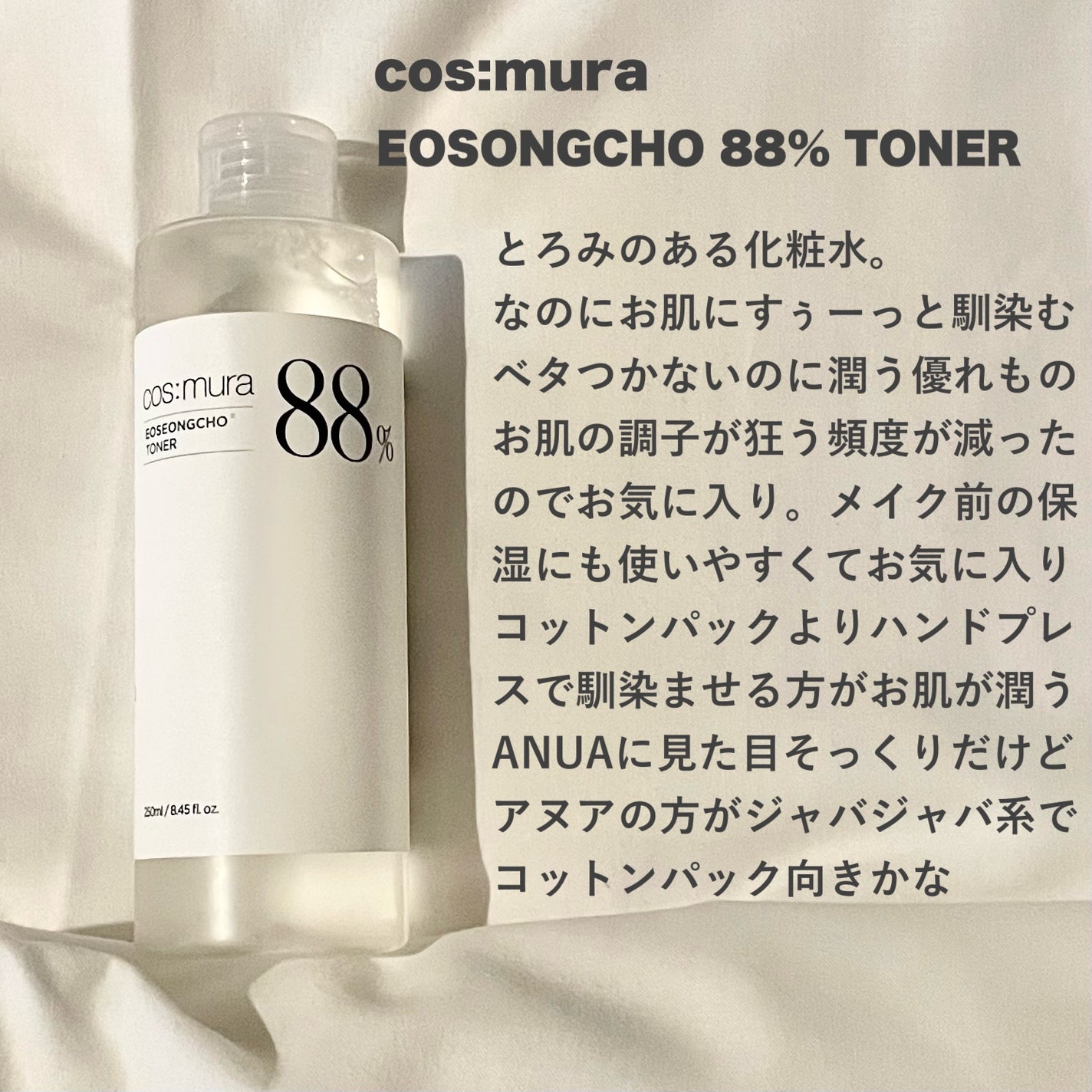 弾力クリーム/Sulwhasoo/フェイスクリームを使ったクチコミ(3枚目)