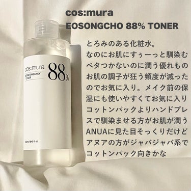 Caffeine Solution 5% + EGCG/The Ordinary/美容液を使ったクチコミ（3枚目）