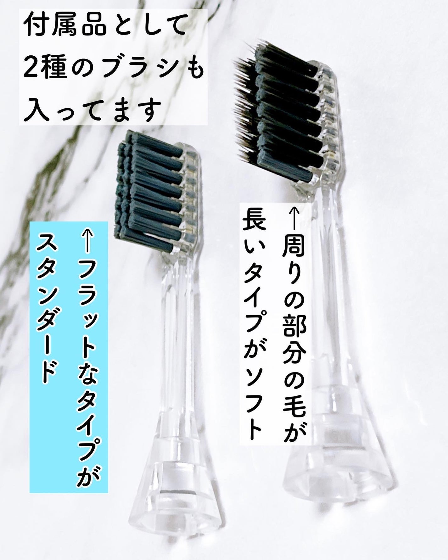 電動歯ブラシ/ION-Sei/電動歯ブラシを使ったクチコミ(5枚目)