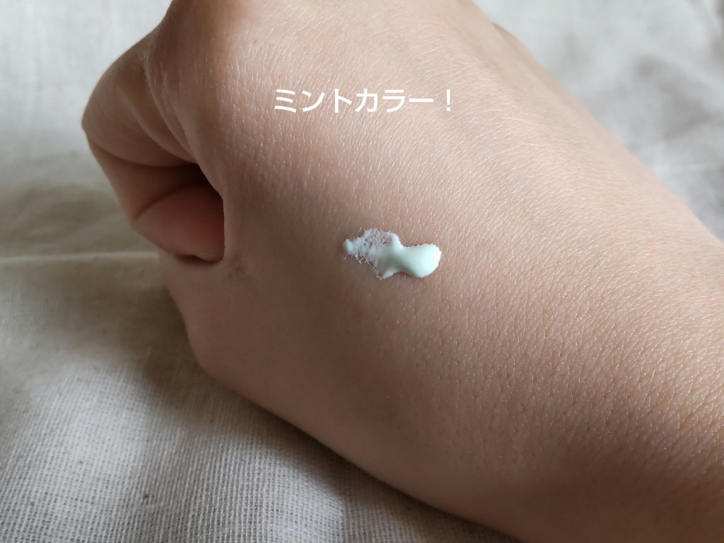 トーンアップUV エッセンス ミントグリーン/サンカット®/日焼け止めローションを使ったクチコミ（3枚目）