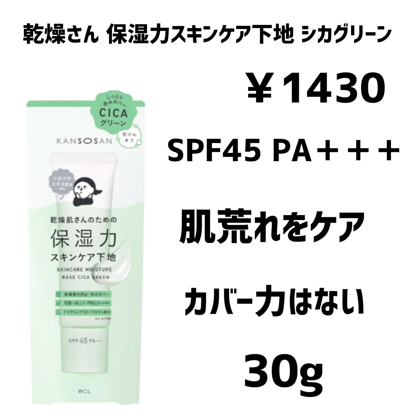 トーンアップカラープライマー /Ririmew/化粧下地を使ったクチコミ(6枚目)