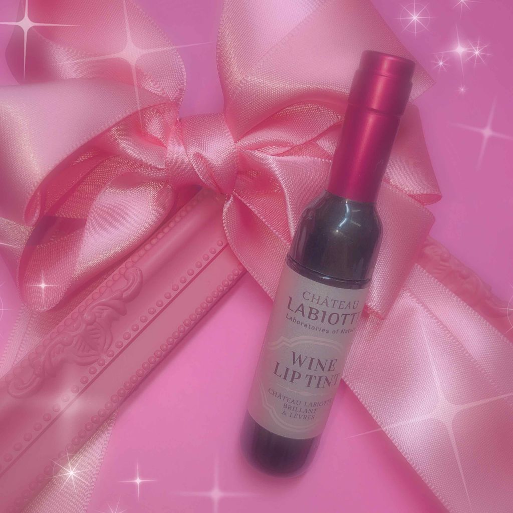 ワインリップティント/LABIOTTE/リップティントを使ったクチコミ（1枚目）