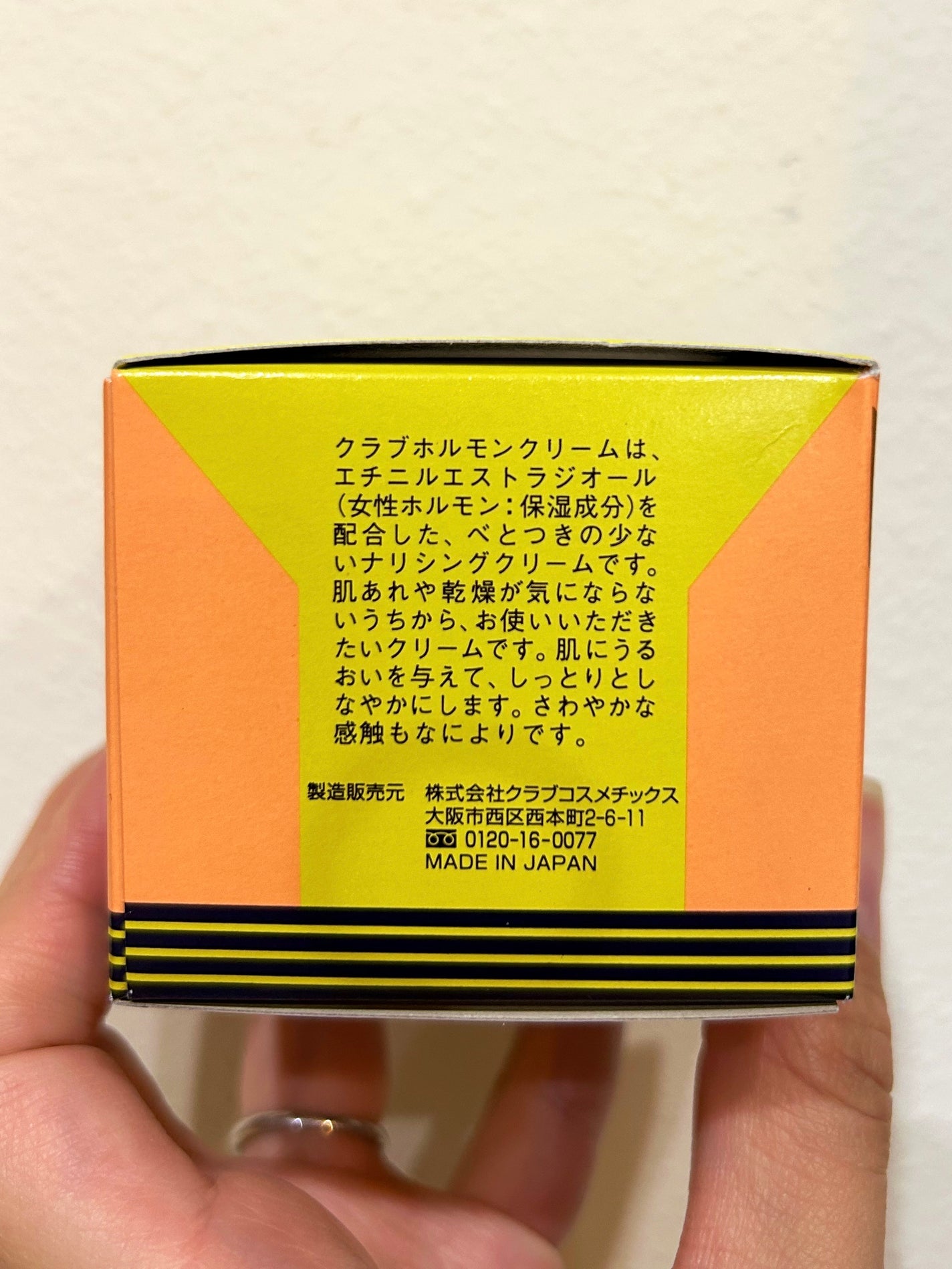 ホルモンクリーム/クラブ/フェイスクリームを使ったクチコミ(4枚目)