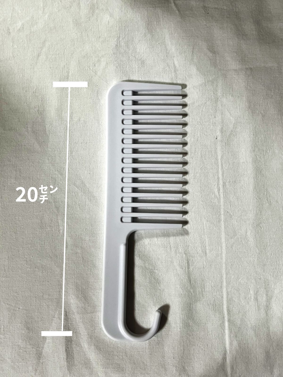 トリートメントコーム/セリア/ヘアコームを使ったクチコミ（2枚目）