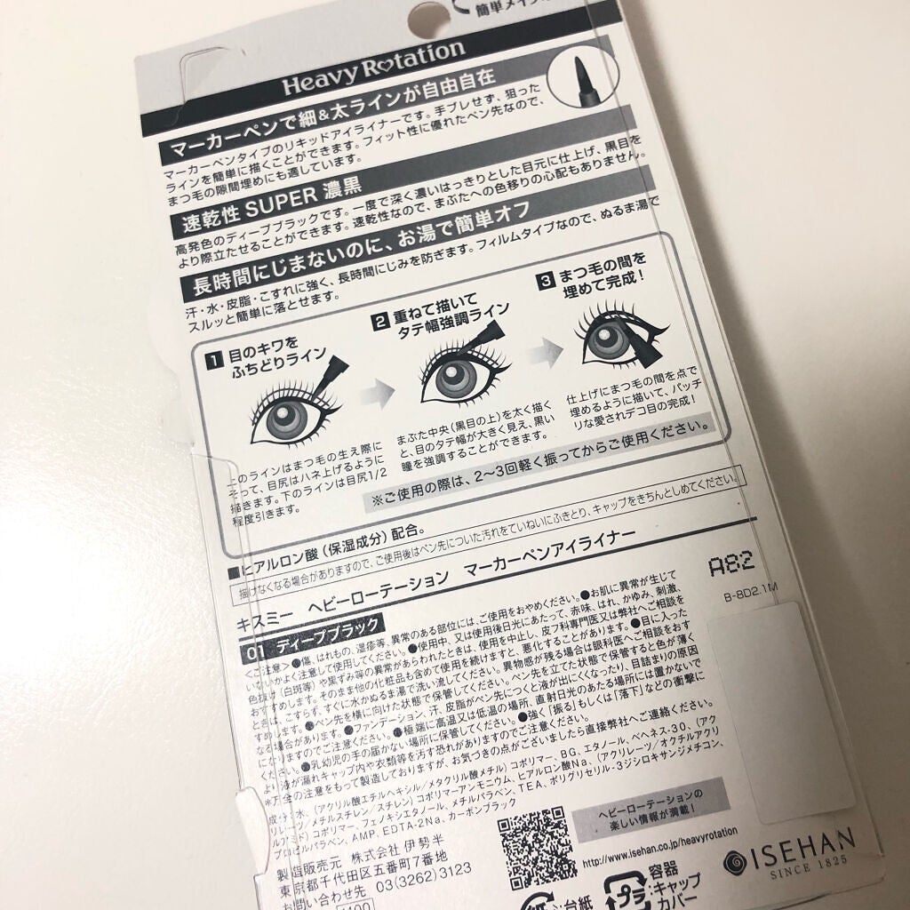 ðš on LIPS ããããŒããŒããŒã·ã§ã³ããŒãã§ã¯ãã¢ã€ã©ã€ããŒNãããŒããŒããŒã·..ãïŒ2æç®ïŒ