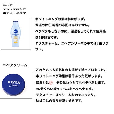 ボディミルク  ファインアップル&ガーデニアの香り/アロマリゾート/ボディミルクを使ったクチコミ（3枚目）