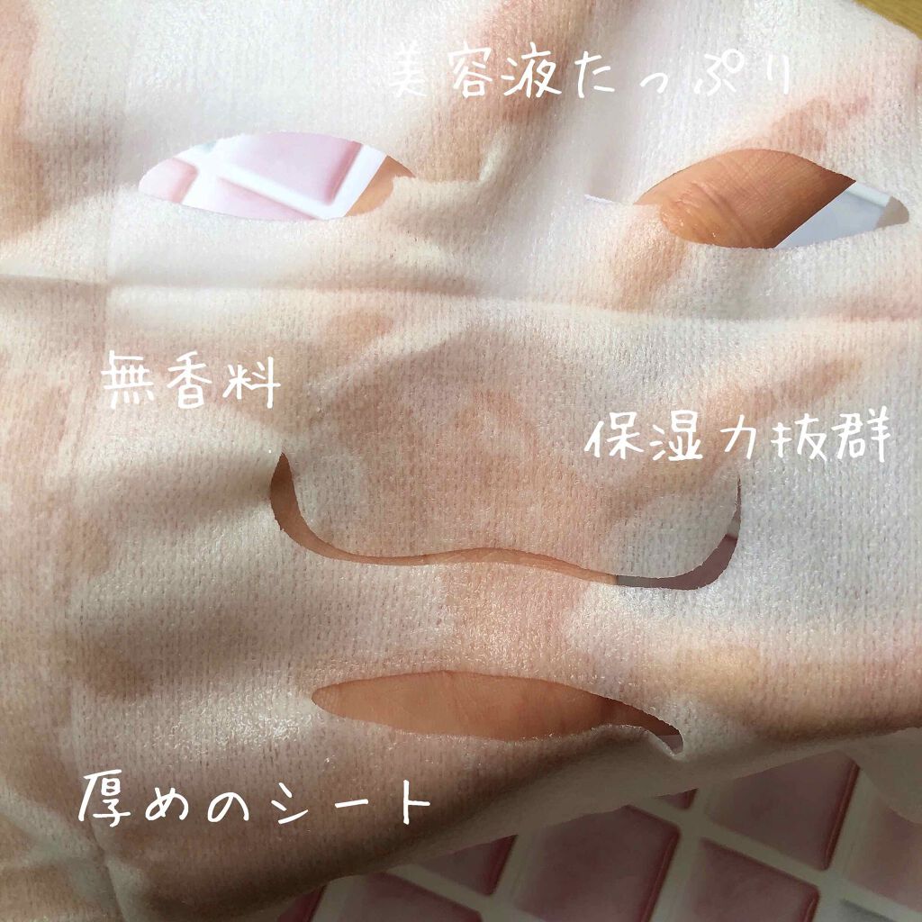 ルルルンOVER45 カメリアピンク(モイスト)/ルルルン/シートマスク・パックを使ったクチコミ(2枚目)