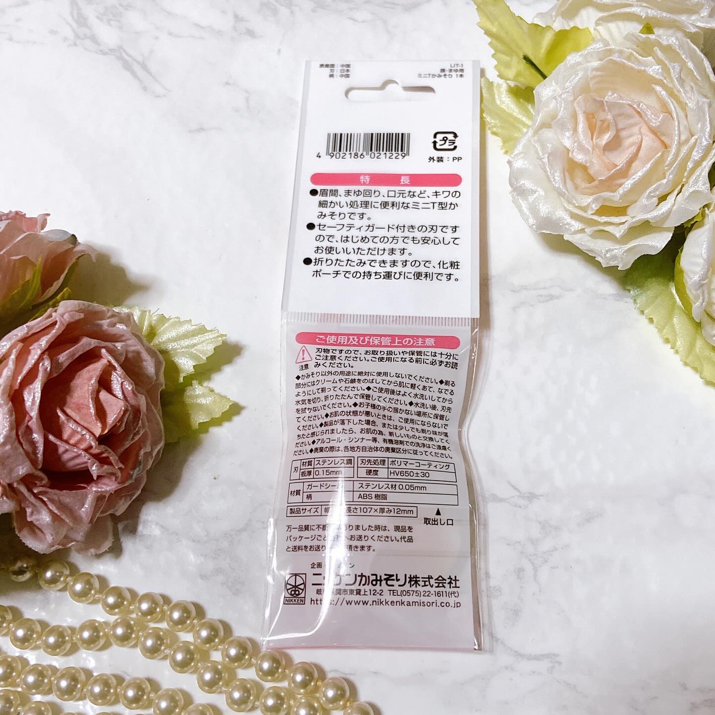 顔・まゆ用ミニT字カミソリ/ニッケンかみそり株式会社/その他スキンケアグッズを使ったクチコミ（3枚目）