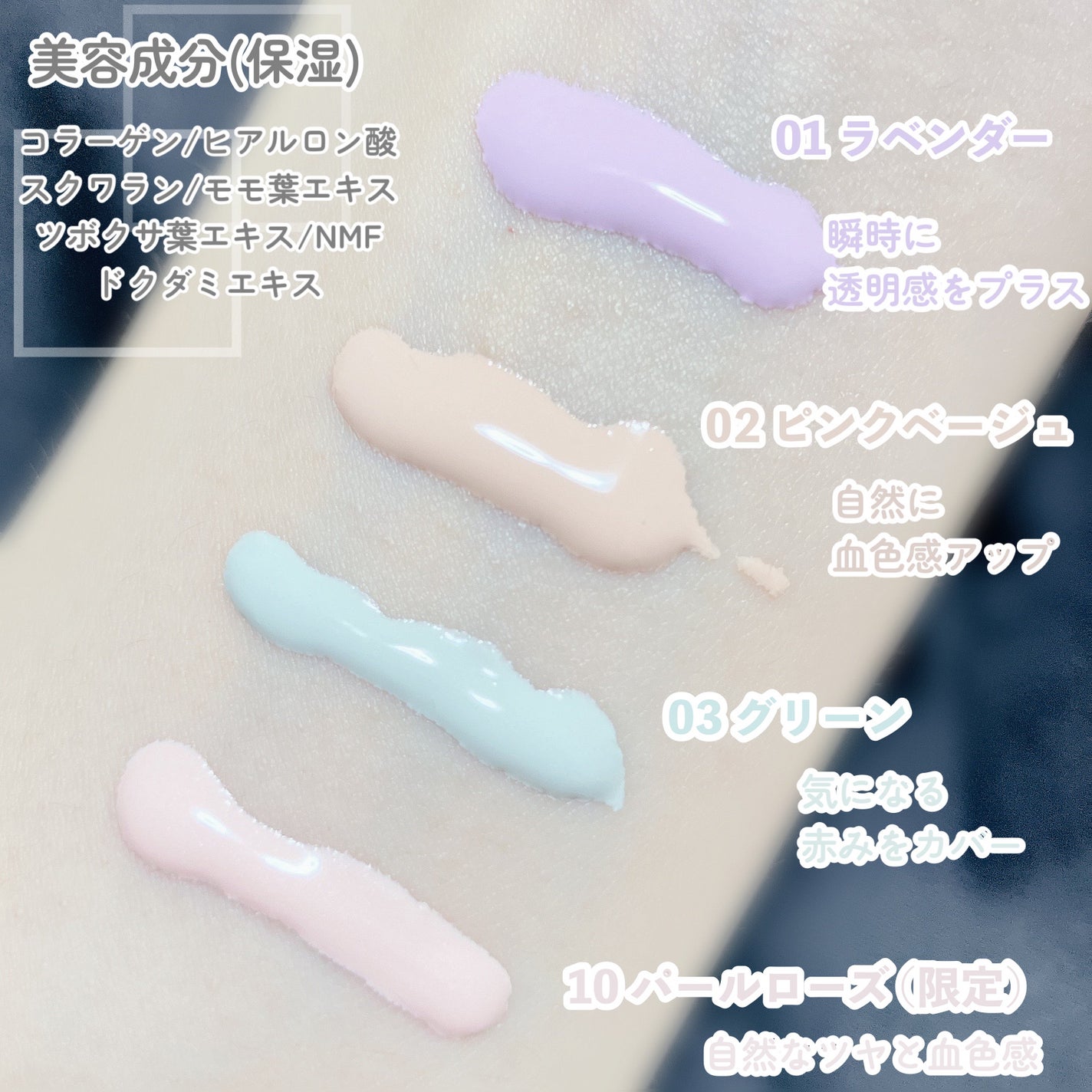 トーンアップ スキン デザイナー/Visée/化粧下地を使ったクチコミ(3枚目)