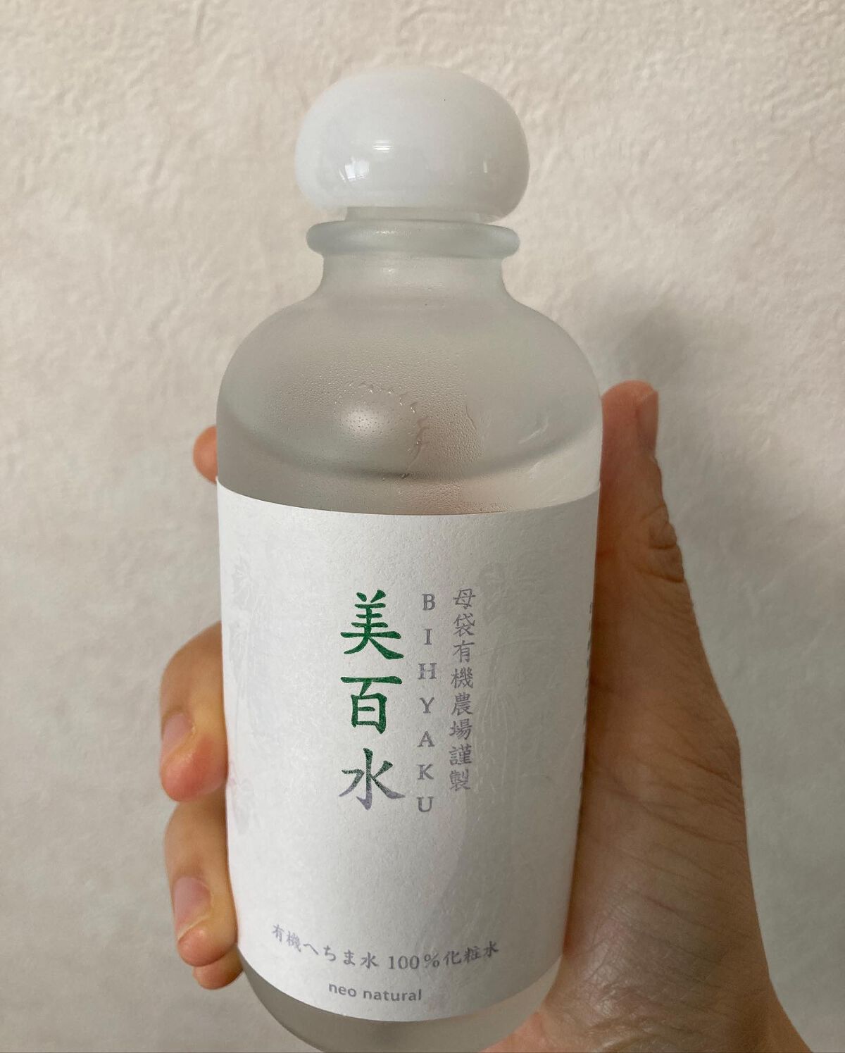 美百水/Natures for/化粧水を使ったクチコミ(3枚目)