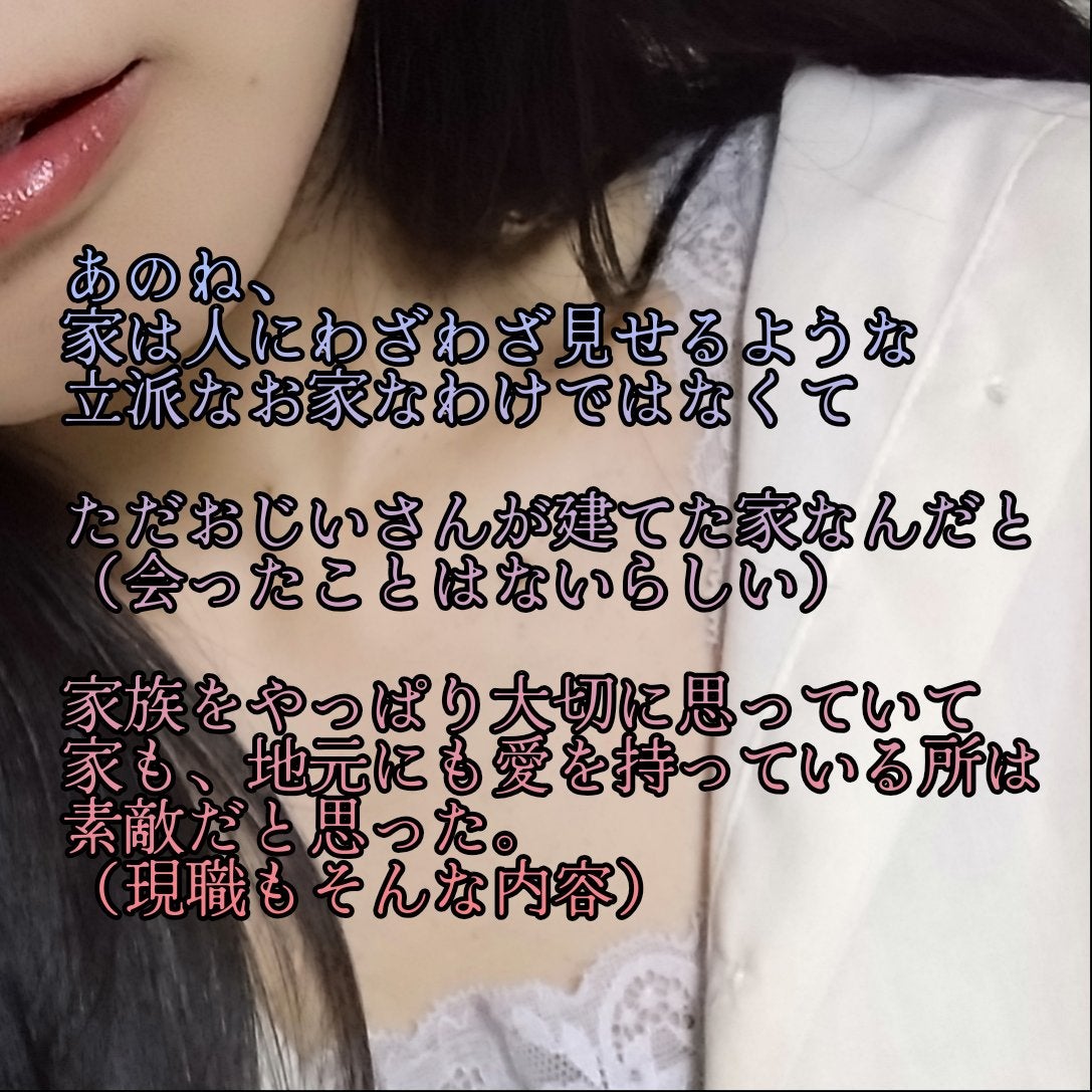 ジューシーラスティングティント/rom&nd/リップティントを使ったクチコミ(7枚目)