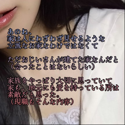 ジューシーラスティングティント/rom&nd/リップティントを使ったクチコミ(7枚目)