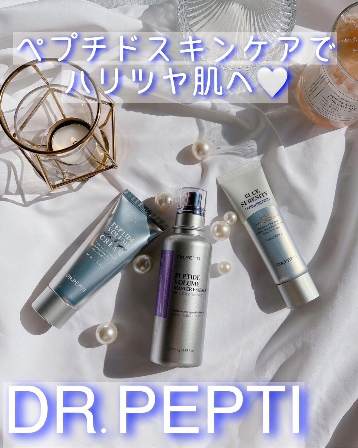 ペプチド ボリューム マスター エッセンス/DR.PEPTI/美容液を使ったクチコミ(1枚目)