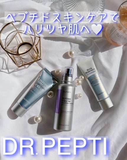 ペプチド ボリューム マスター エッセンス/DR.PEPTI/美容液を使ったクチコミ(1枚目)