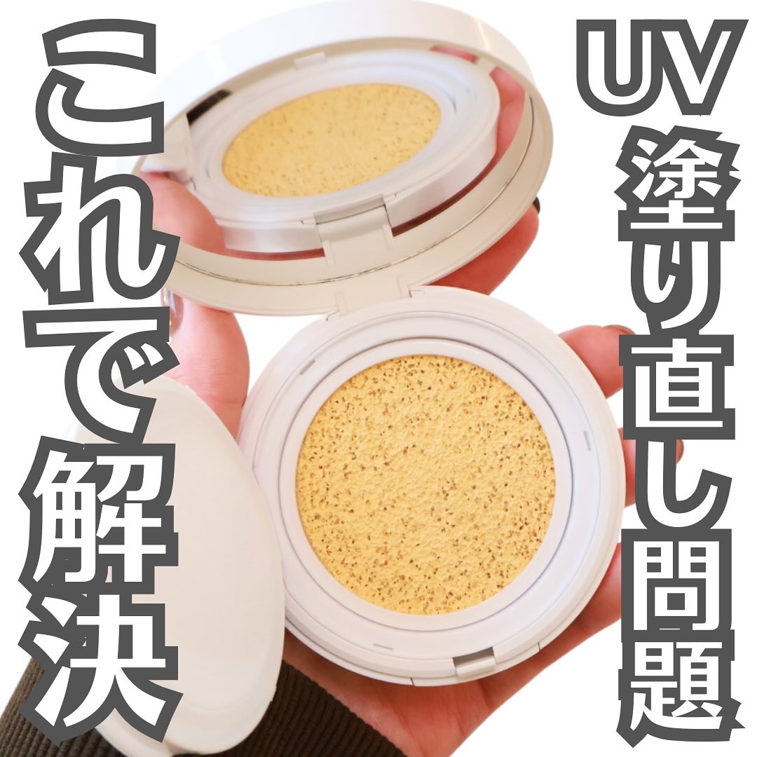 アディクション スキンケアUV タッチアップ クッション/ADDICTION/クッションファンデーションを使ったクチコミ（1枚目）