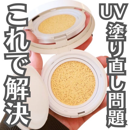 アディクション スキンケアUV タッチアップ クッション/ADDICTION/クッションファンデーションを使ったクチコミ(1枚目)