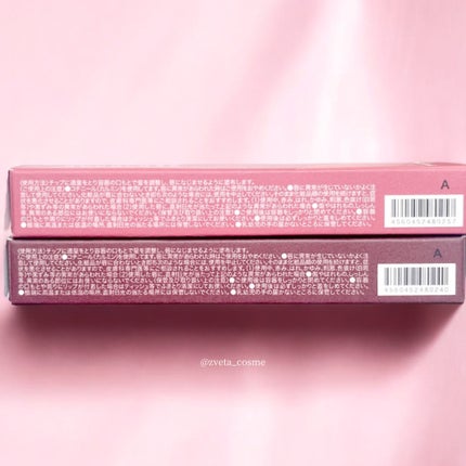 ルジュロス/beige+/口紅を使ったクチコミ(4枚目)