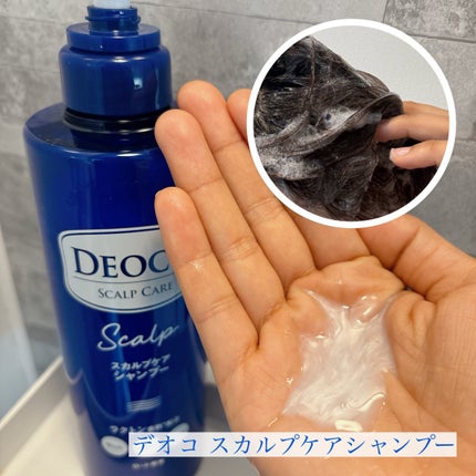 デオコ スカルプケアシャンプー/コンディショナー/DEOCO(デオコ)/市販シャンプーを使ったクチコミ(2枚目)