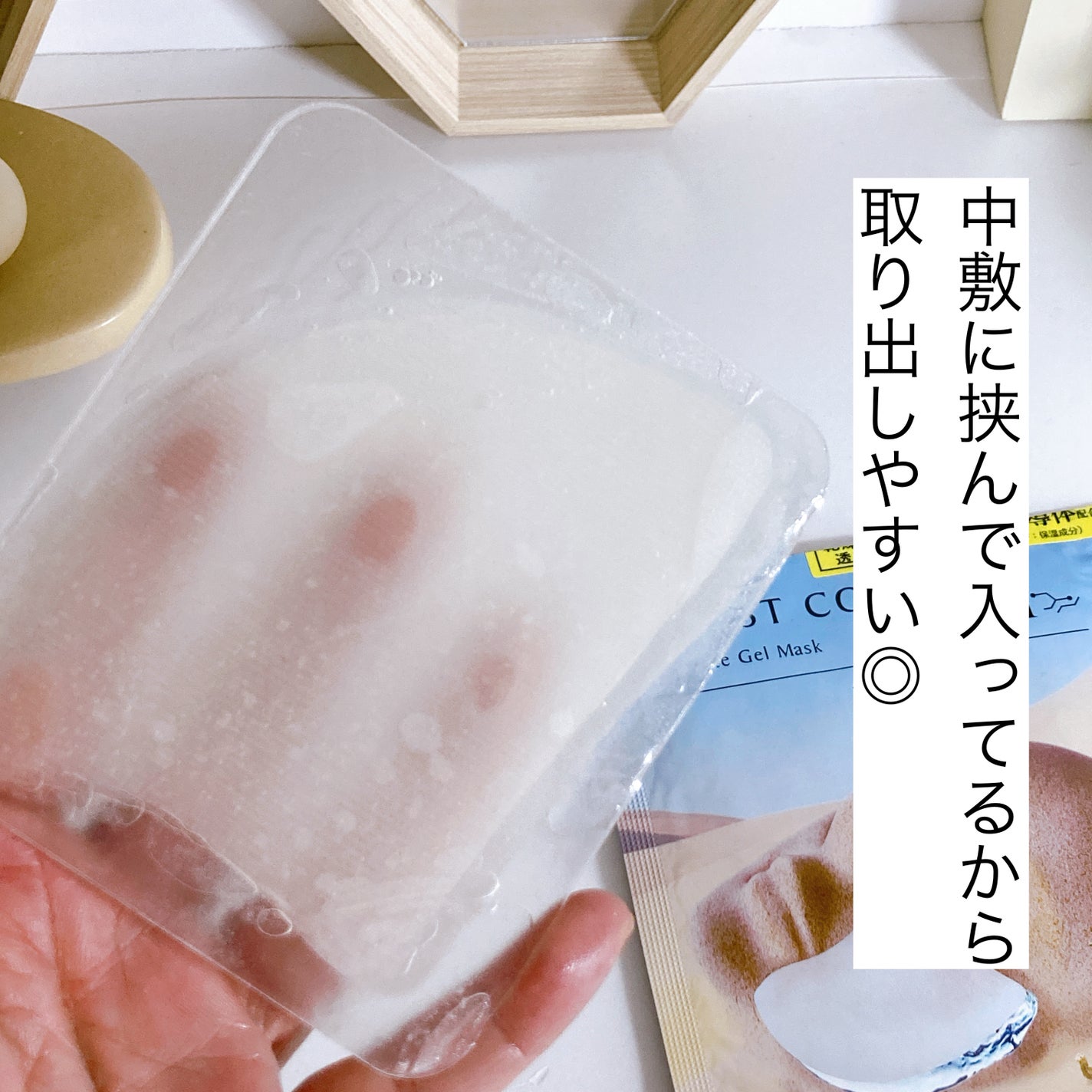 ハイドレート ゲルマスクC <ほほ用>/MOISTCONC AI/シートマスク・パックを使ったクチコミ(2枚目)