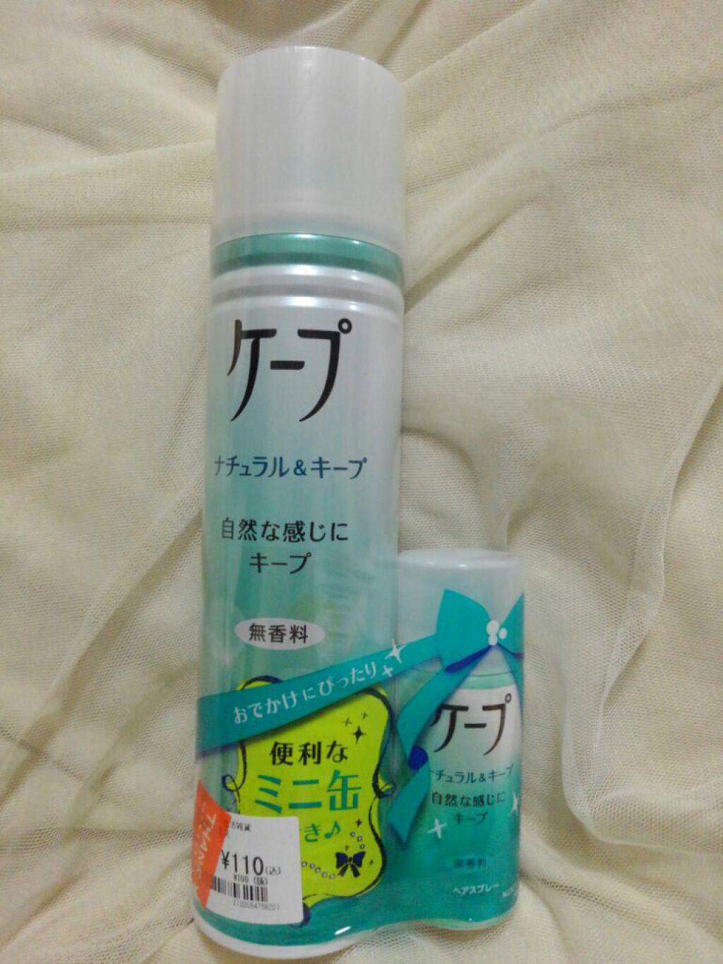 ナチュラル&キープ 無香料/ケープ/ヘアスプレーを使ったクチコミ(1枚目)