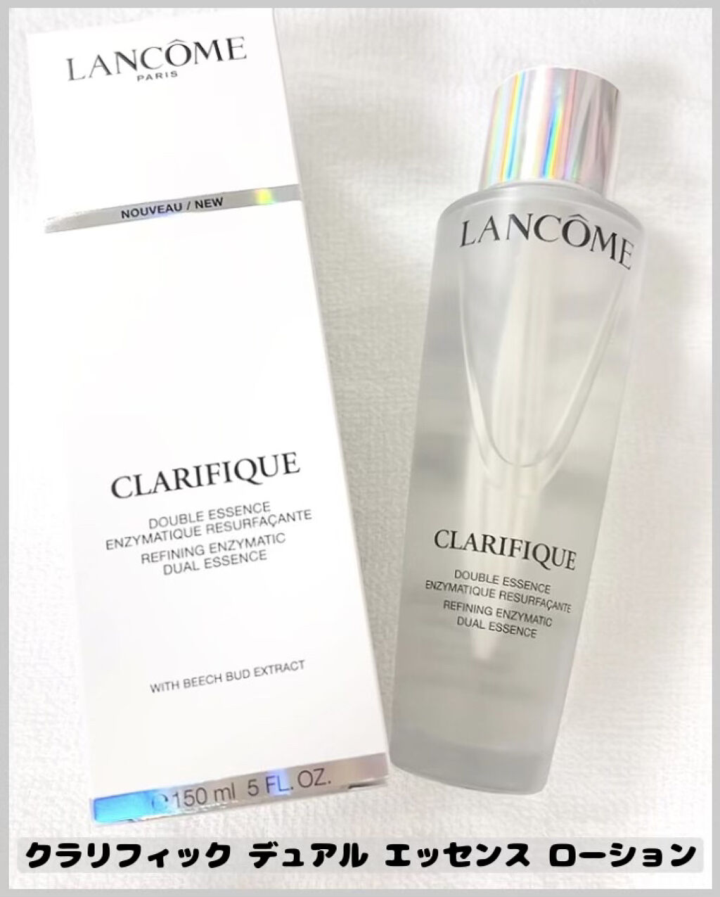 クラリフィック デュアル エッセンス ローション/LANCOME/化粧水を使ったクチコミ（2枚目）