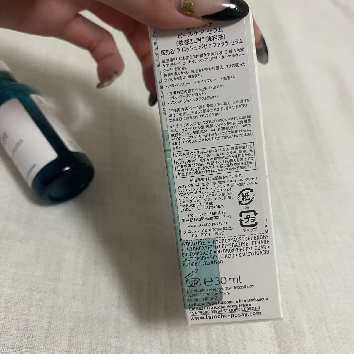 エファクラ ピールケア セラム/ラ ロッシュ ポゼ/美容液を使ったクチコミ（3枚目）