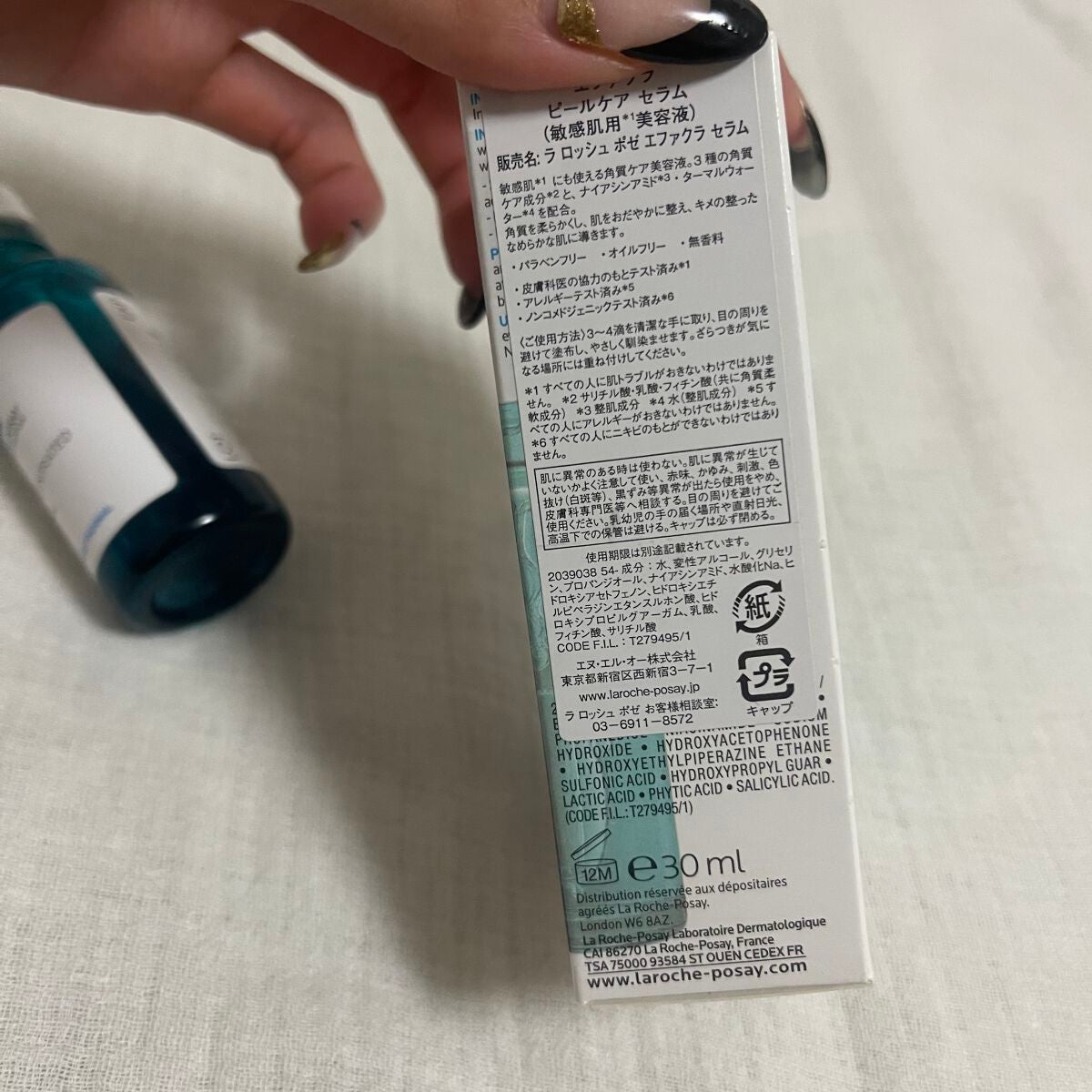 ãšãã¡ã¯ã© ããŒã«ã±ã¢ ã»ã©ã /ã© ããã·ã¥ ããŒ/çŸå®¹æ¶²ã䜿ã£ãã¯ãã³ãïŒ3æç®ïŒ