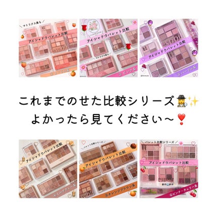 リアルアイパレット/espoir/マルチパレットを使ったクチコミ(2枚目)