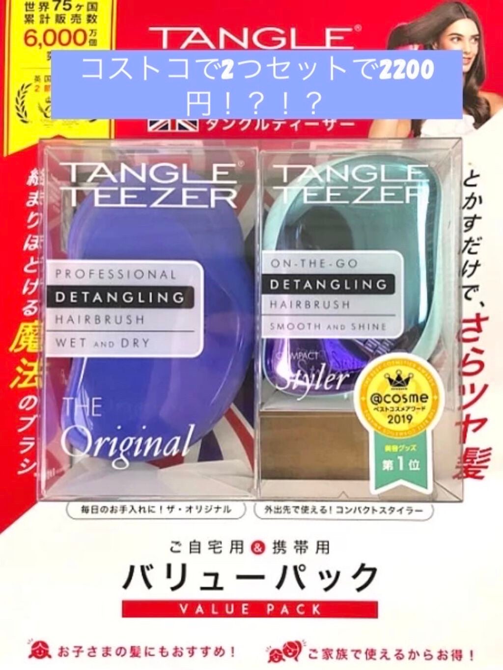 ザ・オリジナル ノーマル/TANGLE TEEZER/ヘアブラシを使ったクチコミ(6枚目)