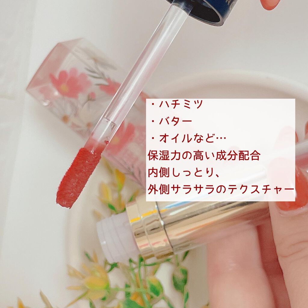 タトゥーベルベットティント/フォレンコス/リップティントを使ったクチコミ（2枚目）