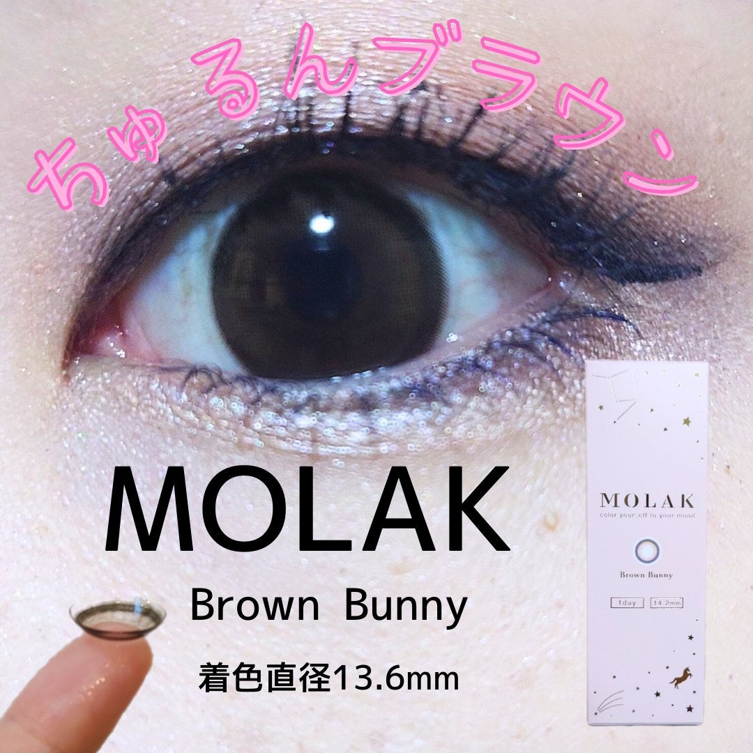 MOLAK 1day/MOLAK/ワンデー(1DAY)カラコンを使ったクチコミ(1枚目)