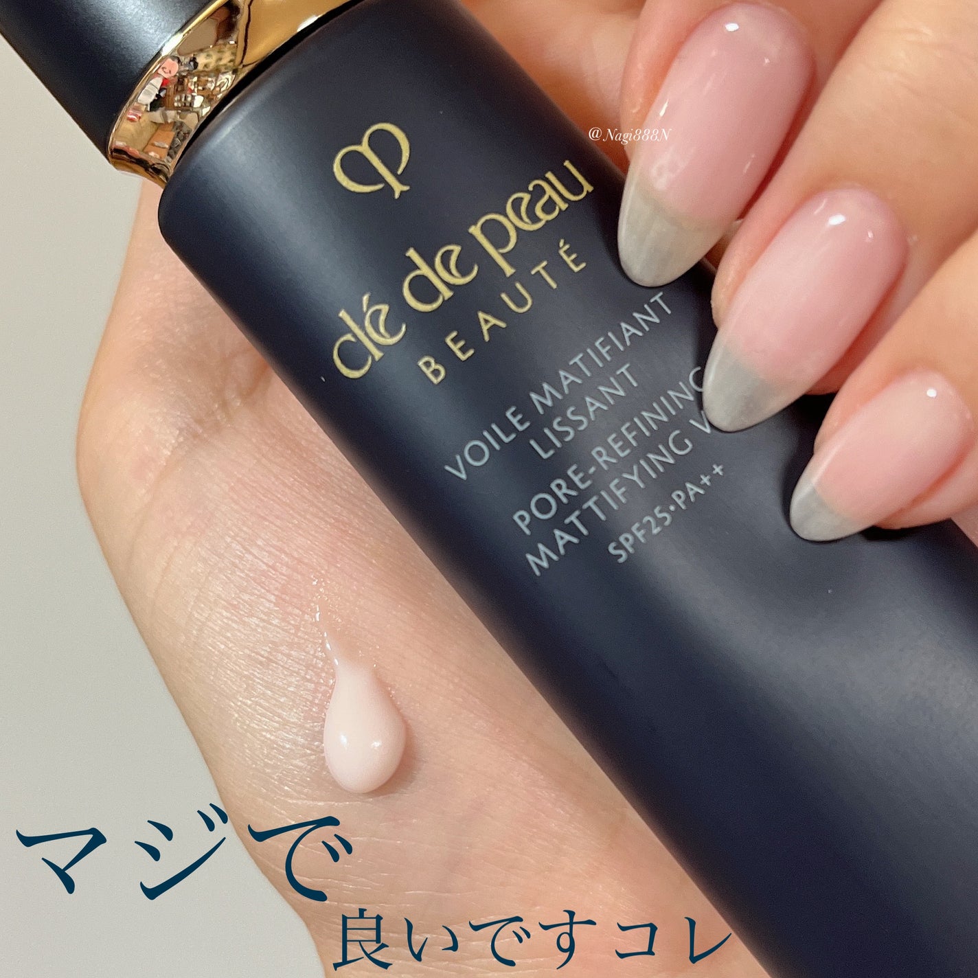 クレ・ド・ポー ボーテ ヴォワールマティフィアンリサン/クレ・ド・ポー ボーテ/化粧下地を使ったクチコミ(5枚目)