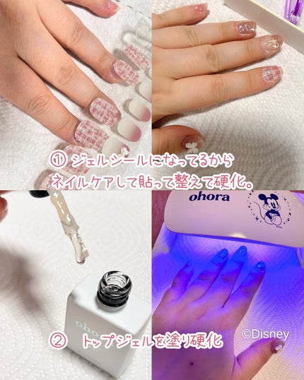オホーラ ジェルランプ ミッキー/ohora/ネイル用品の画像