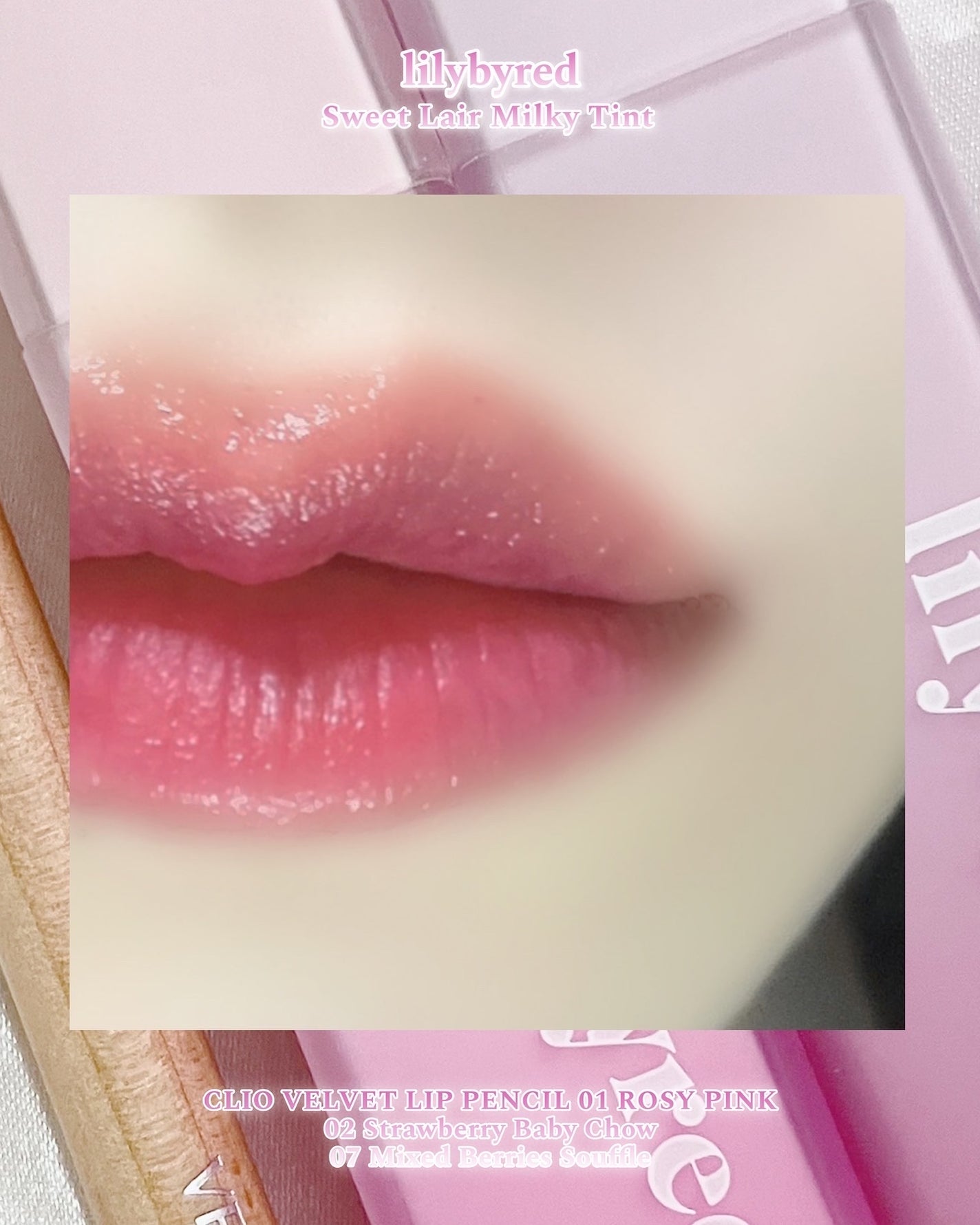 ベルベットリップライナー/CLIO/リップライナーを使ったクチコミ(3枚目)