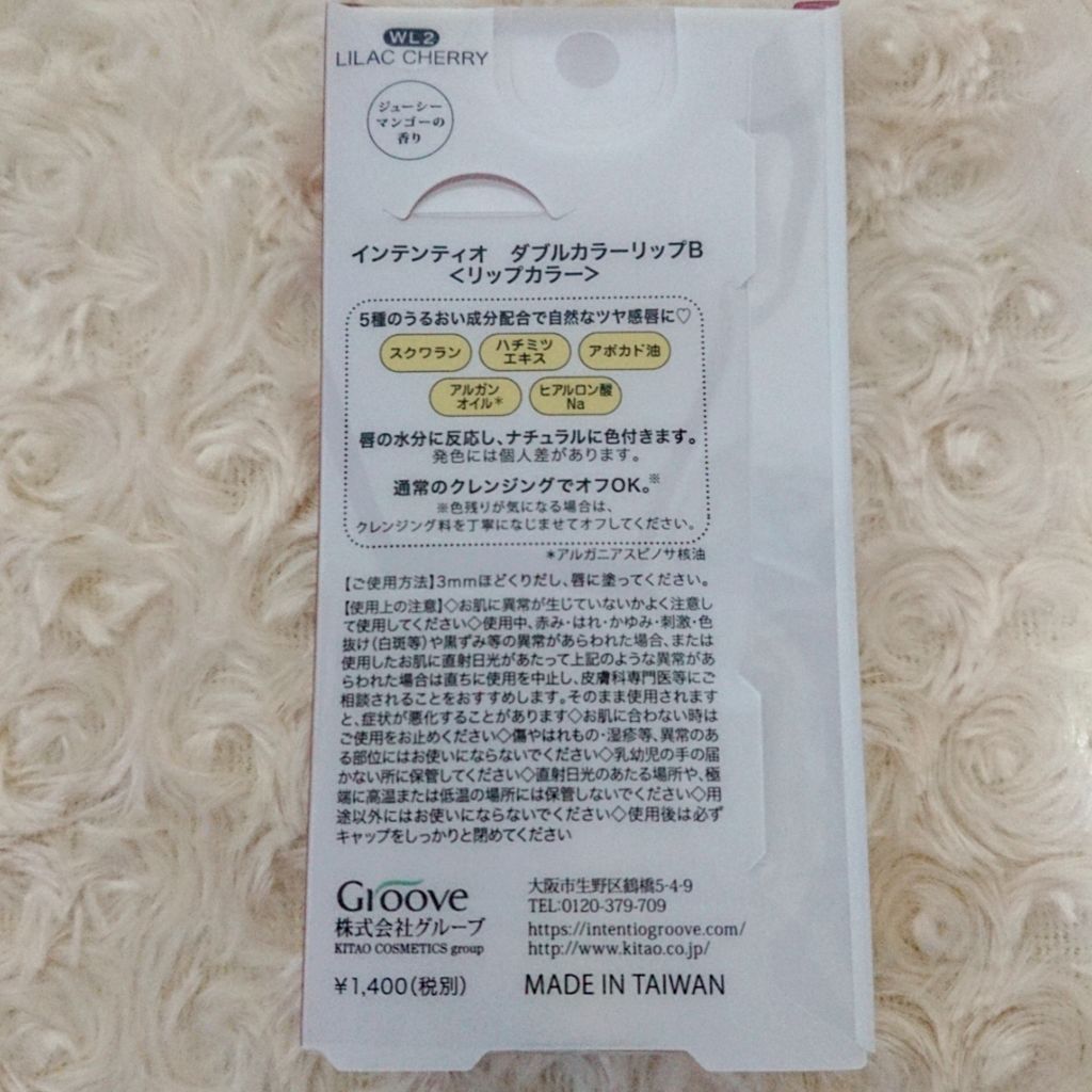 ダブルカラーリップW/INTENTIO/口紅を使ったクチコミ（2枚目）