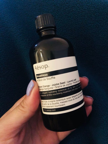 ブレスレス マッサージオイル/Aesop/ボディクリームを使ったクチコミ(1枚目)