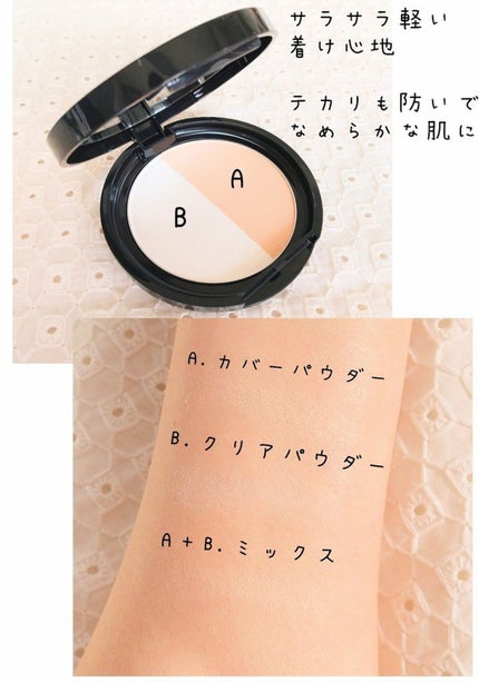 ムーンプレストブライトパウダー 01 ハーフカバームーン/KATE/プレストパウダーを使ったクチコミ(2枚目)