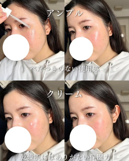 TX-Cream/Dr.Melaxin/フェイスクリームを使ったクチコミ(4枚目)