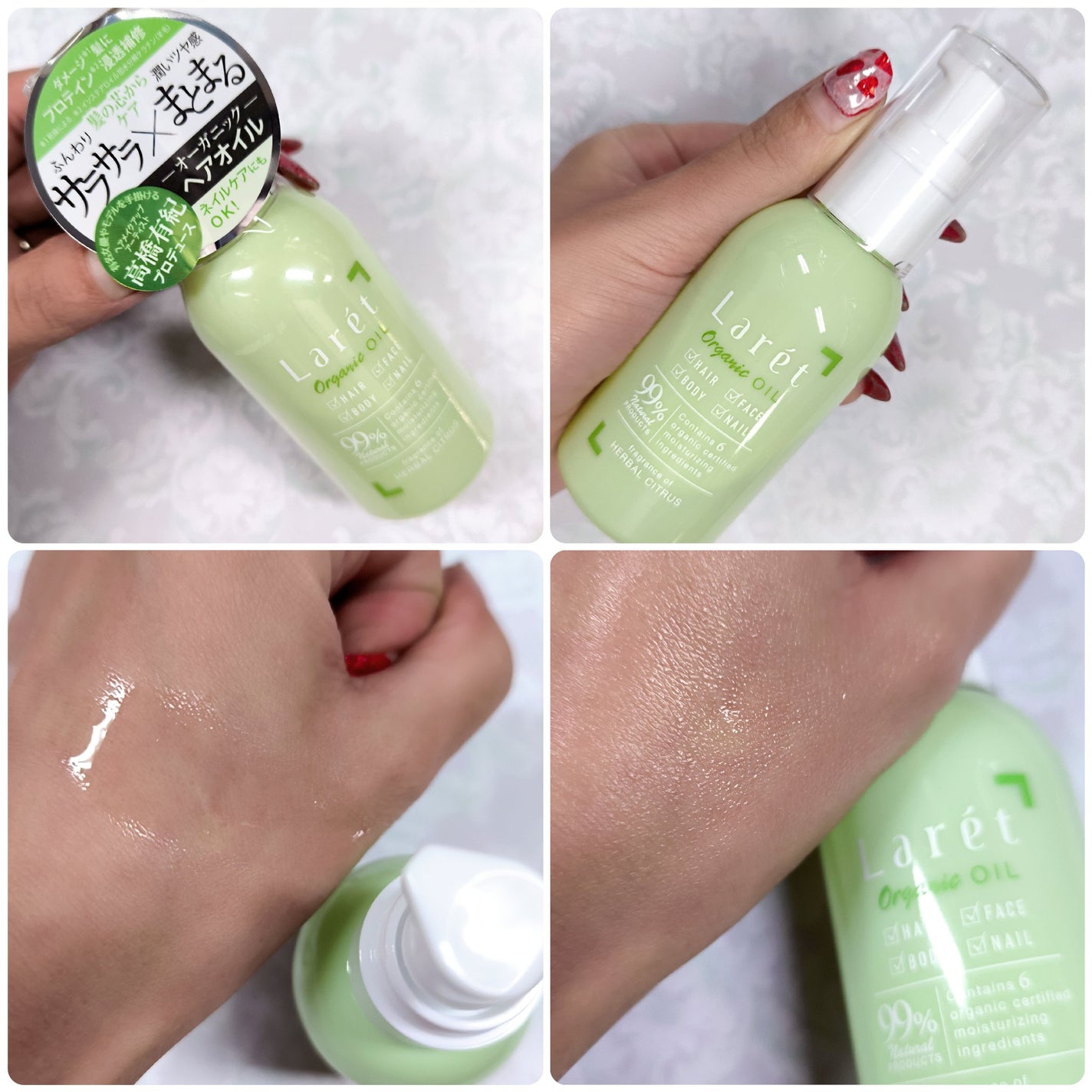 オーガニックミスト/Laret/ミスト状化粧水を使ったクチコミ(2枚目)