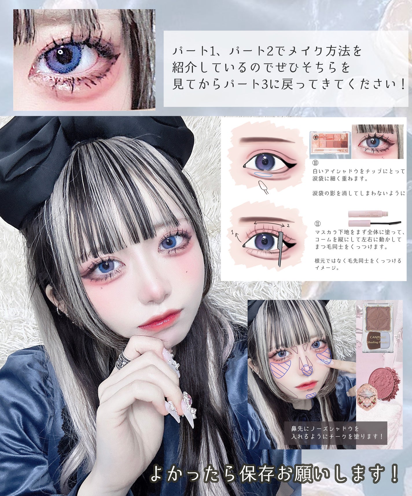 プロ アイ パレット/CLIO/アイシャドウパレットを使ったクチコミ(2枚目)