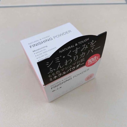 ミュウ フィニッシングパウダー/ミックウエルヴァ/ルースパウダーを使ったクチコミ(2枚目)