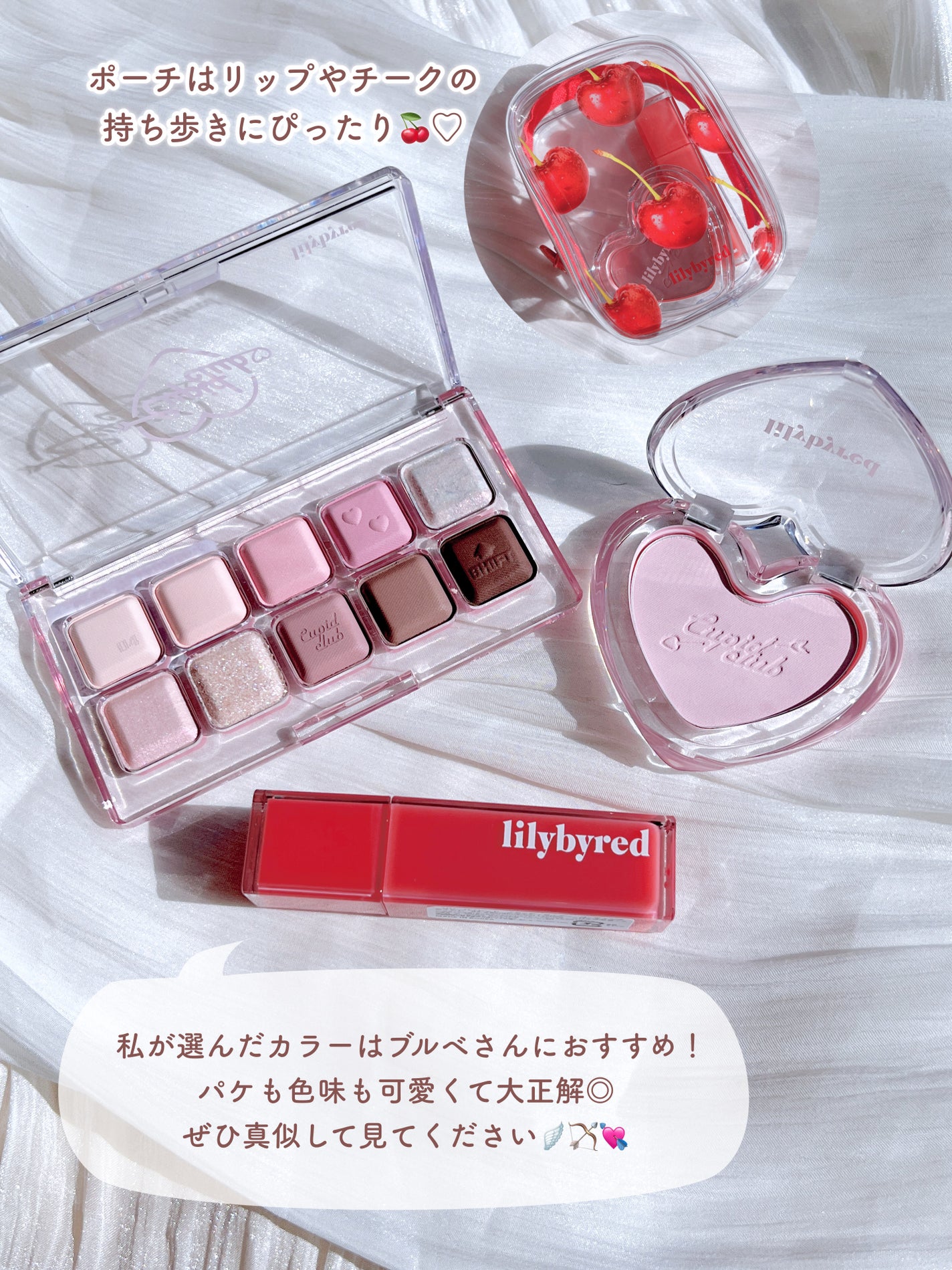 ブラッディライアー コーティングティント/lilybyred/リップティントを使ったクチコミ(8枚目)