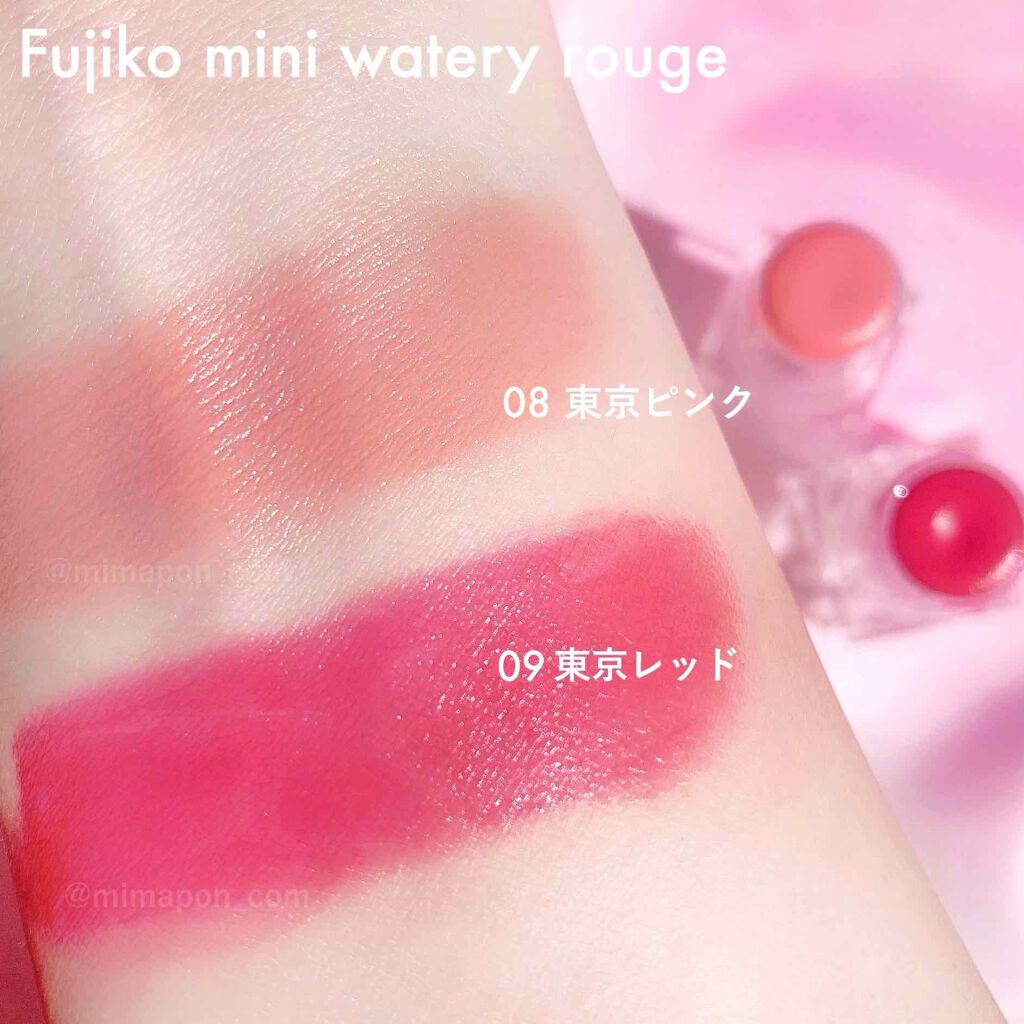 ミニウォータリールージュ/Fujiko/口紅を使ったクチコミ（2枚目）