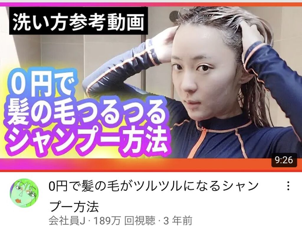 CCミルク/エッセンシャル/ヘアミルクを使ったクチコミ（2枚目）