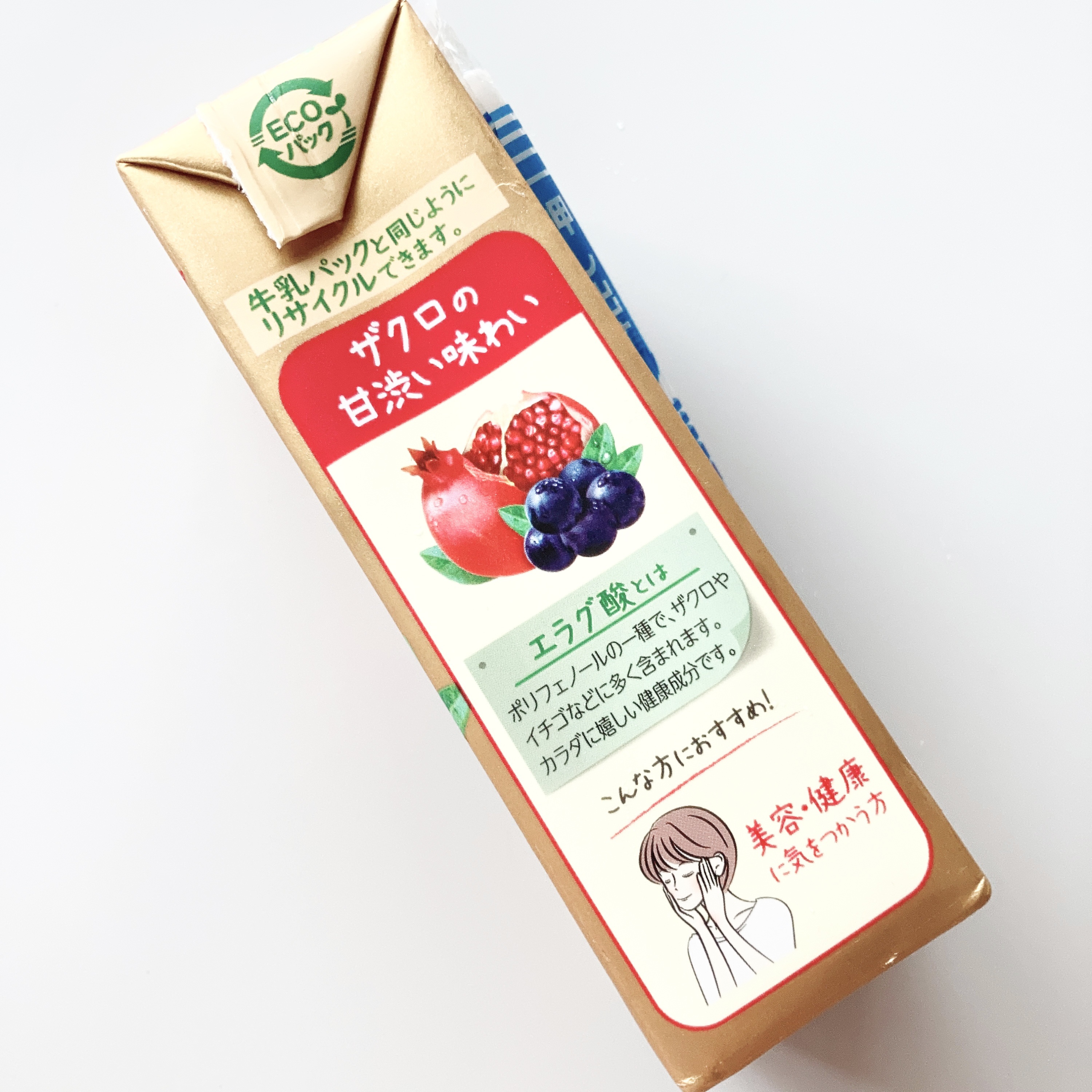 ざくろmix/伊藤園/ドリンクを使ったクチコミ（2枚目）