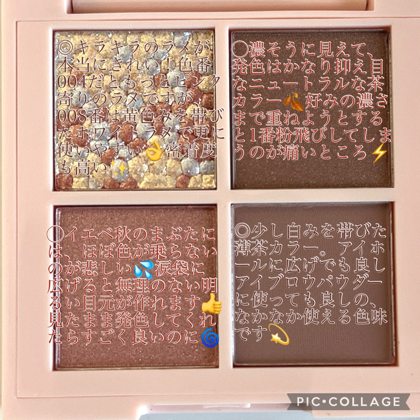 レブロン ダズル アイシャドウ クアッド/REVLON/アイシャドウパレットを使ったクチコミ(4枚目)