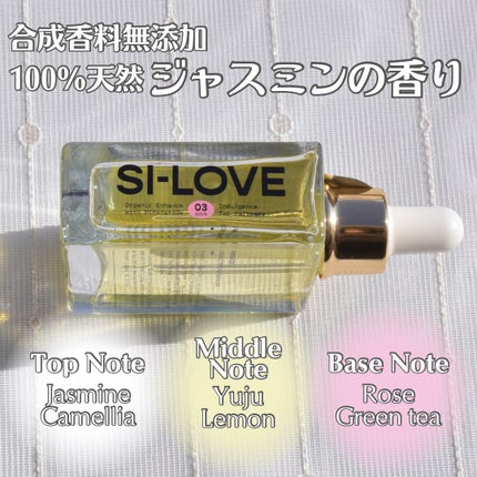 オーガニックヘアシロップ/PINKGHOST/ヘアオイルを使ったクチコミ(3枚目)