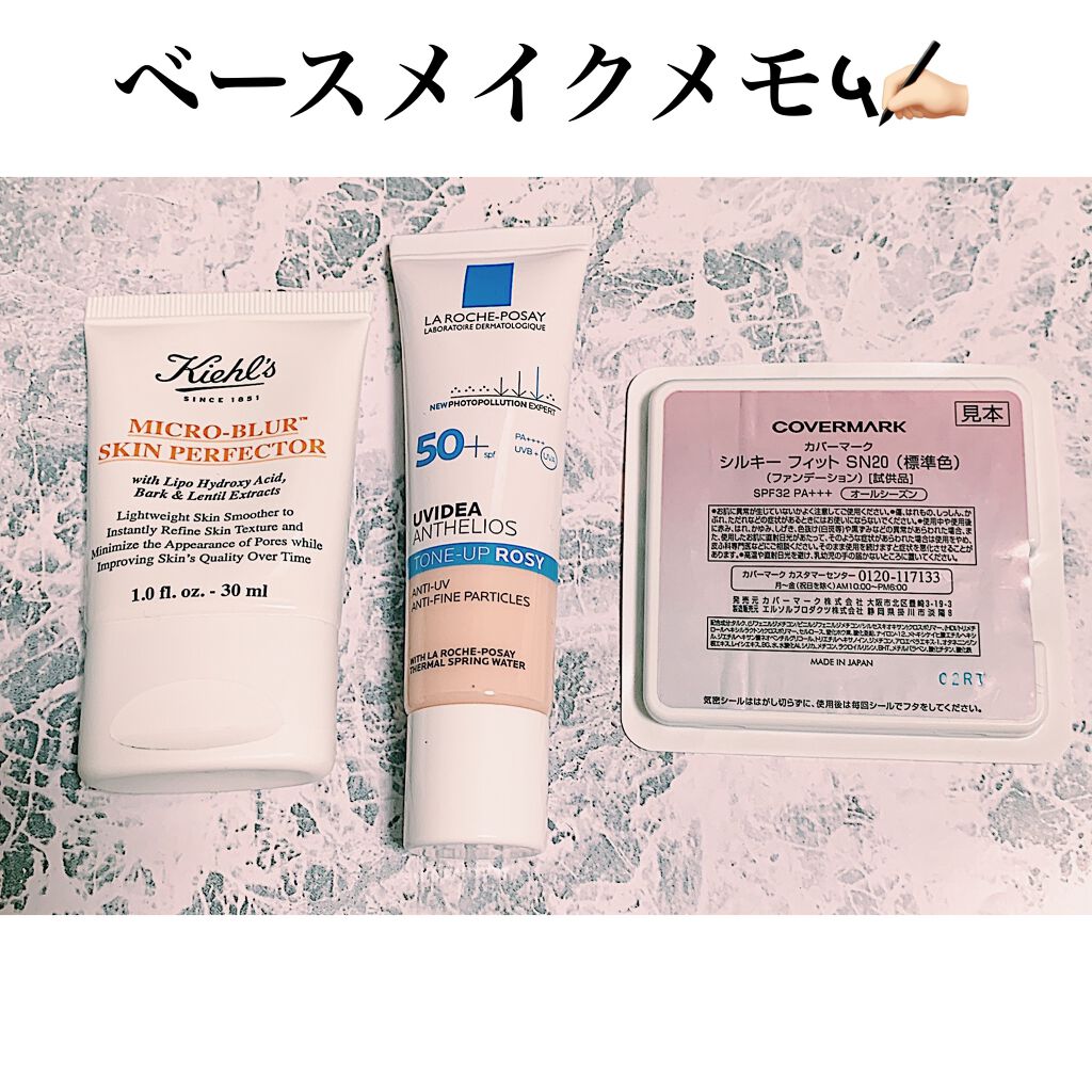 シルキー フィット/COVERMARK/パウダーファンデーションを使ったクチコミ（1枚目）