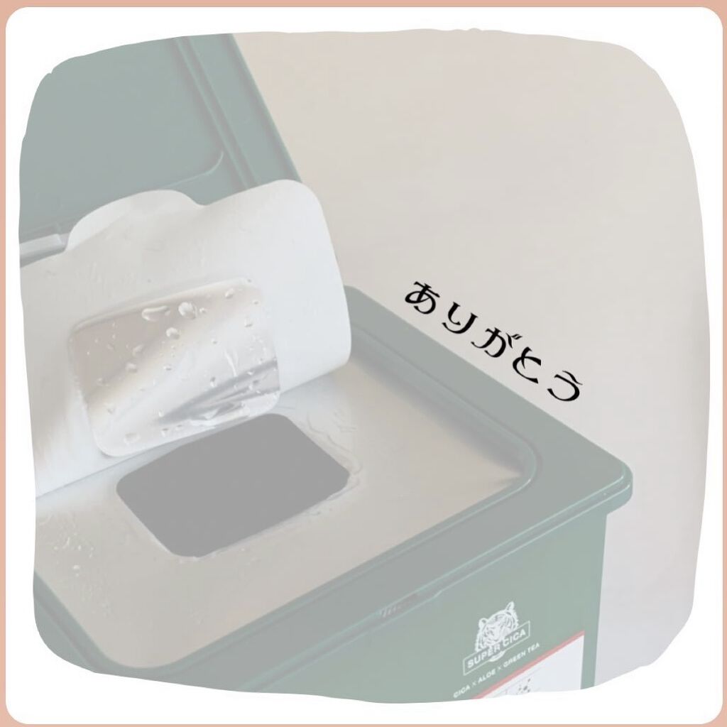 シカテロル美容液/beplain/美容液を使ったクチコミ（1枚目）